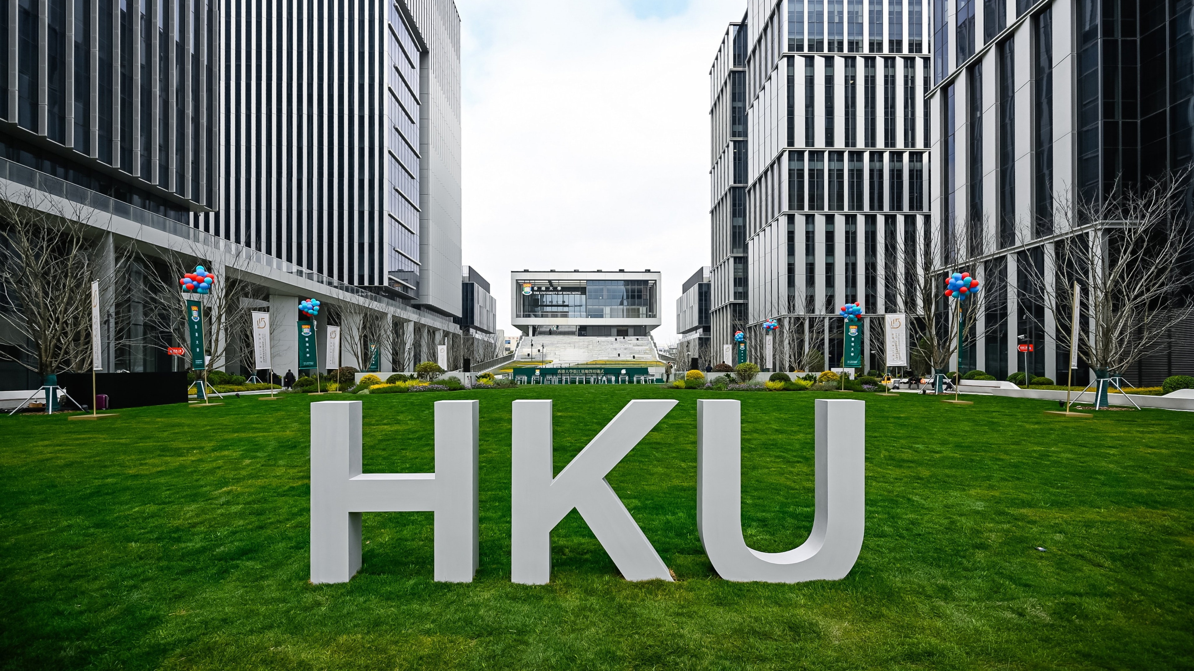 Source-provided image accompanying HKU partners with 17 companies to open AI and fintech labs at Shanghai campus