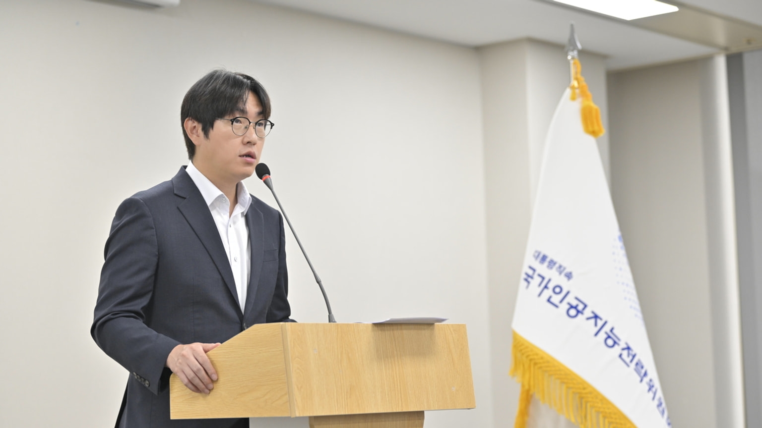 Source-provided image accompanying Korea Herald reports South Korea’s AI chief will prioritize execution and three megaprojects
