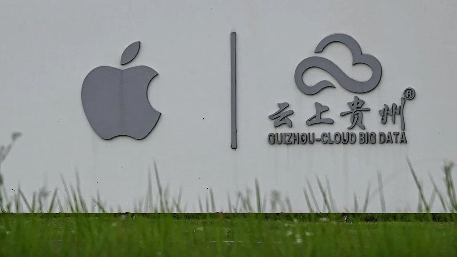 Source-provided image accompanying China’s Guizhou data-centre buildout ties AI growth to rural infrastructure