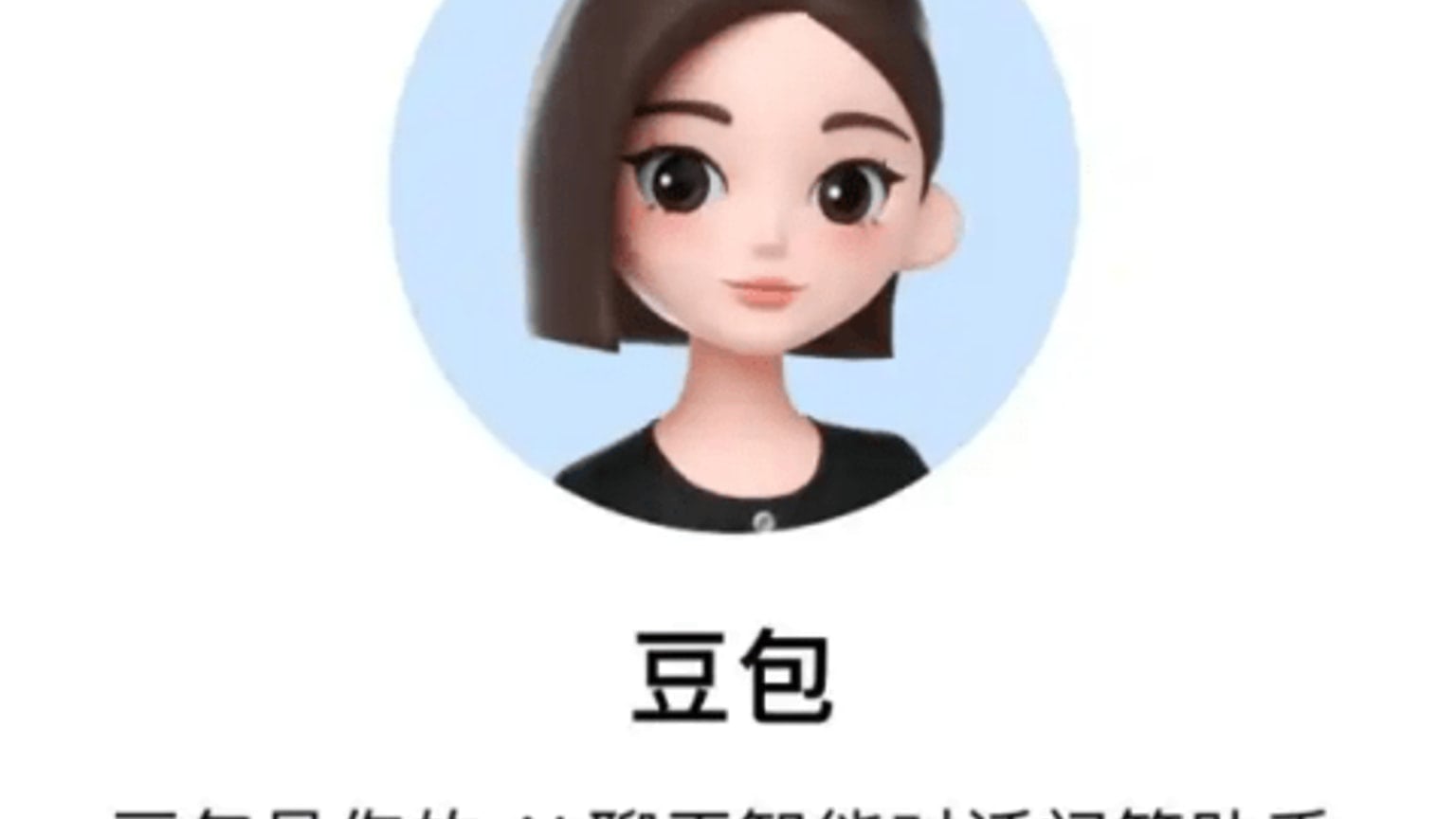 Primary-source image accompanying TechNode reports Baidu launched DuMateBench to test real-world AI agents